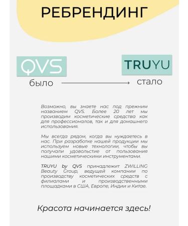 TRUYU Manicure set - Buy Online on GoSupps.com