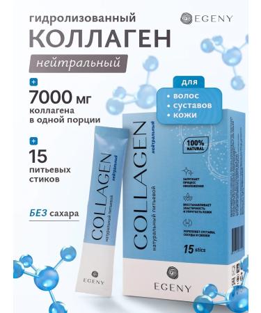 EGENY Collagen natural drinking 15 sticks with a neutral taste