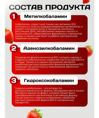 Swiss Vitamin B12 methylcobalamin in spray - Buy Online on GoSupps.com