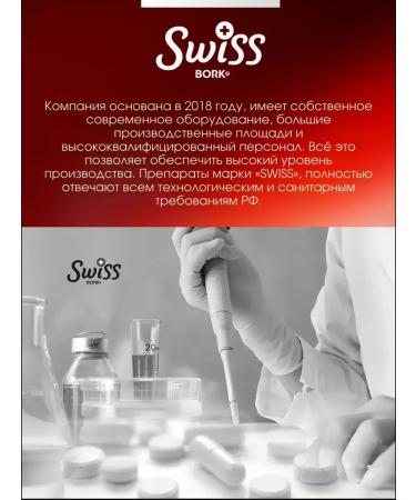 Swiss Vitamin B12 methylcobalamin in spray - Buy Online on GoSupps.com