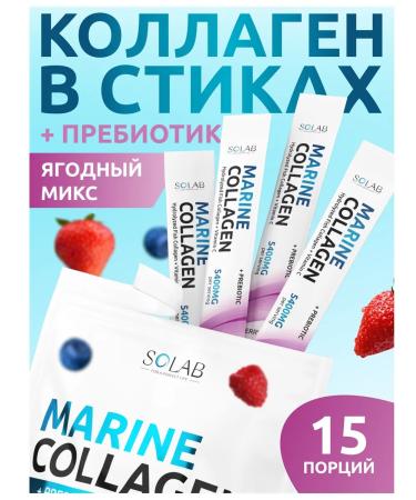 SOLAB Sea collagen in sticks with a prebiotic and vitamin C