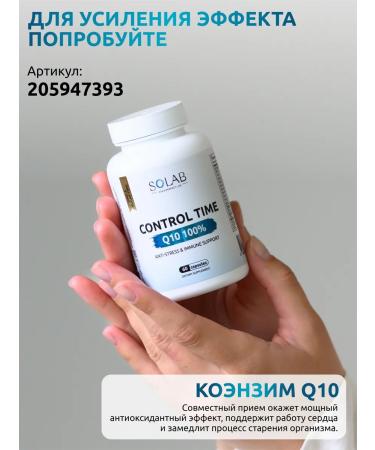 SOLAB Sea collagen in sticks with a prebiotic and vitamin C - Buy Online on GoSupps.com