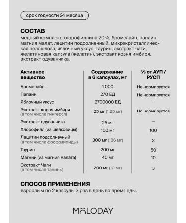 YOUNG PEOPLE Plant enzymes gastrointestinal tract assimilation 180 capsules - Buy Online on GoSupps.com