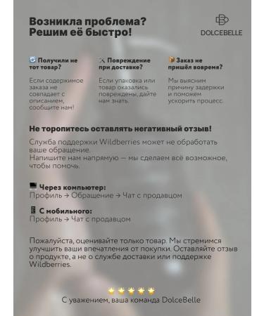 DOLCEBELLE Hand for hand and body "English Pear & Freesia" - Buy Online on GoSupps.com