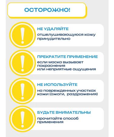 Jigott Peeling socks lightening exfoliating legs - Buy Online on GoSupps.com