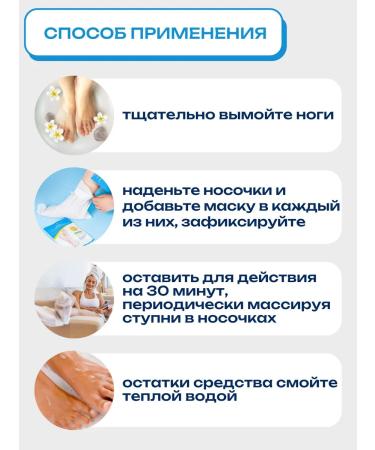 Jigott Peeling socks lightening exfoliating legs - Buy Online on GoSupps.com