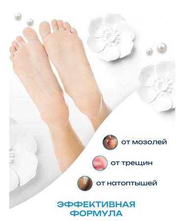 Jigott Peeling socks lightening exfoliating legs - Buy Online on GoSupps.com