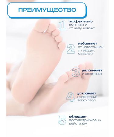 Jigott Peeling socks lightening exfoliating legs - Buy Online on GoSupps.com