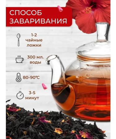 Zeleinik Black tea cherry paradise 500 grams - Buy Online on GoSupps.com