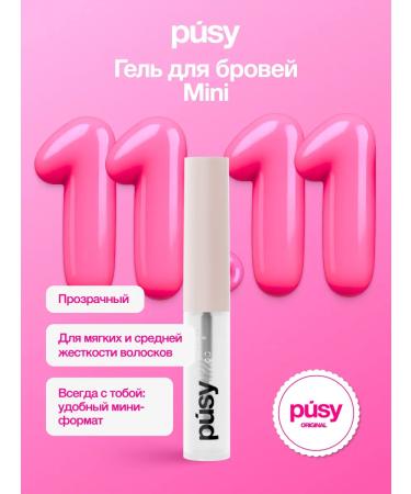 PUSY Mini eyebrows fixing persistent transparent 2.5 ml
