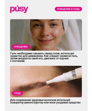 PUSY Mini eyebrows fixing persistent transparent 2.5 ml - Buy Online on GoSupps.com