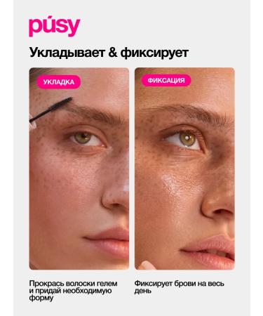PUSY Mini eyebrows fixing persistent transparent 2.5 ml - Buy Online on GoSupps.com