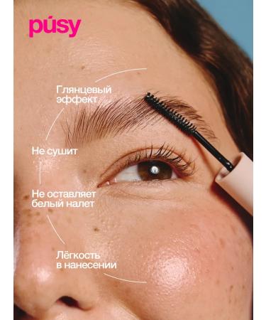 PUSY Mini eyebrows fixing persistent transparent 2.5 ml - Buy Online on GoSupps.com