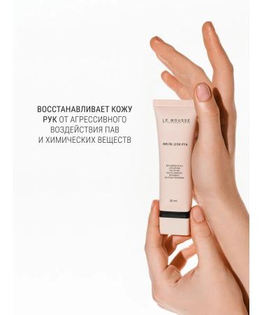 LE MOUSSE Hand-made cream - Buy Online on GoSupps.com