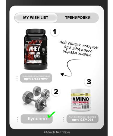 aTech nutrition L-arginine powder amino acid Aakg 6600 mg - Buy Online on GoSupps.com