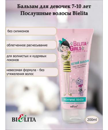 BELITA Belze for girls 7-10 years old obedient hair Bielita
