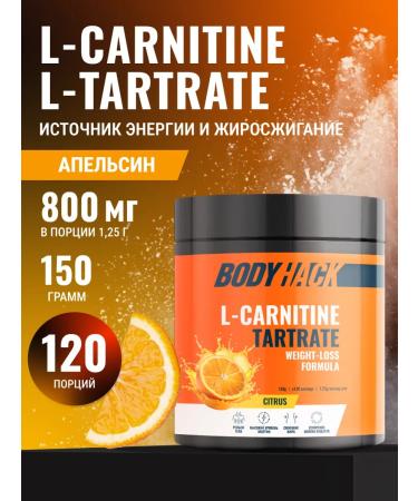 BodyHack Carnitine L-Carnitine taste citrus 150 g
