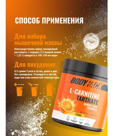 BodyHack Carnitine L-Carnitine taste citrus 150 g - Buy Online on GoSupps.com