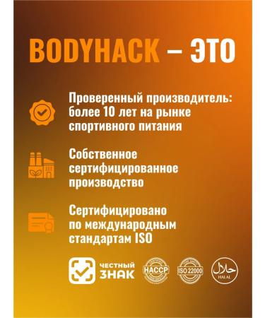 BodyHack Carnitine L-Carnitine taste citrus 150 g - Buy Online on GoSupps.com