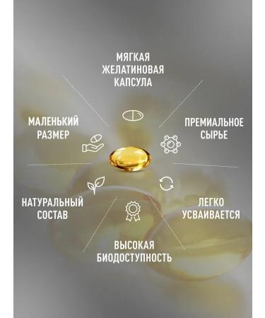 Lifeon Omega-3 high concentration 1320 mg 120 capsules - Buy Online on GoSupps.com