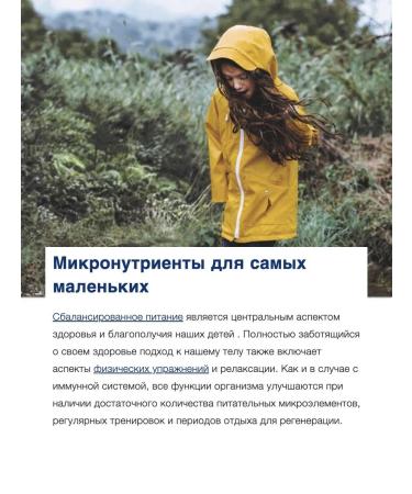 Orthomol Junior C Plus 30 chewing tablets - Buy Online on GoSupps.com