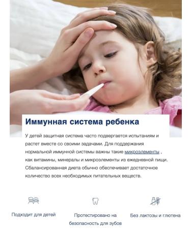 Orthomol Junior C Plus 30 chewing tablets - Buy Online on GoSupps.com