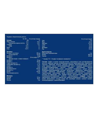 Orthomol Junior C Plus 30 chewing tablets - Buy Online on GoSupps.com