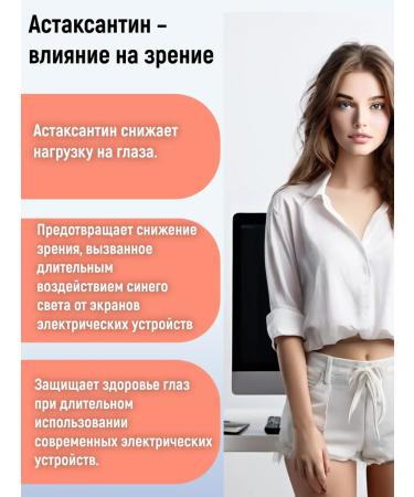 Jinskin ASTAX multivitamin general strengthening complex - Buy Online on GoSupps.com