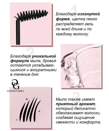 BAHAR FISHION Fixing eyebrow soap - Buy Online on GoSupps.com