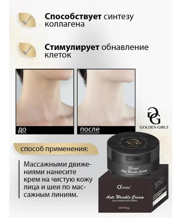 BAHAR FISHION Face and neck anti -aging cream - Buy Online on GoSupps.com