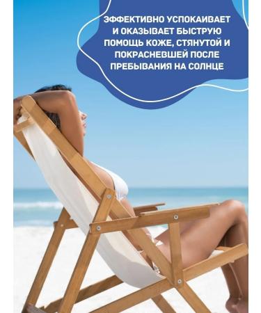 KRASSA Crassa milk soothing after tanning - Buy Online on GoSupps.com