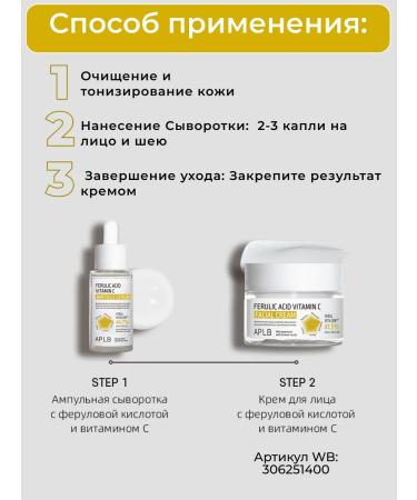 APLB Club with feculic acid and vitamin C - Buy Online on GoSupps.com