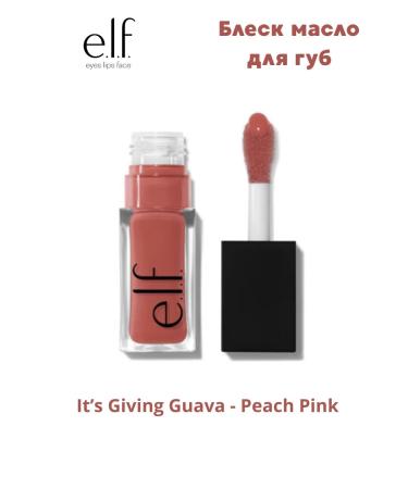 Elf Cosmetics Lip oil IT's Giving Guava