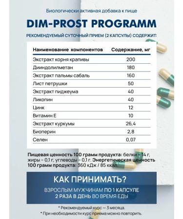 Art Life DIM-PROST Programm (DIM programs of programs) - Buy Online on GoSupps.com
