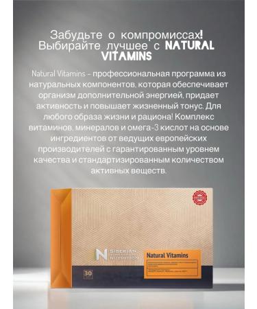 Health of Siberia Natural Vitamins - Buy Online on GoSupps.com