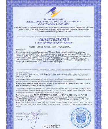 Health of Siberia Natural Vitamins - Buy Online on GoSupps.com