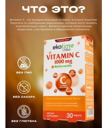 ecotime Sodium ascorbate vitamin C 1000 mg - Buy Online on GoSupps.com