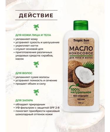 KRASSA Crassa Coconut oil for skin and hair care - Buy Online on GoSupps.com