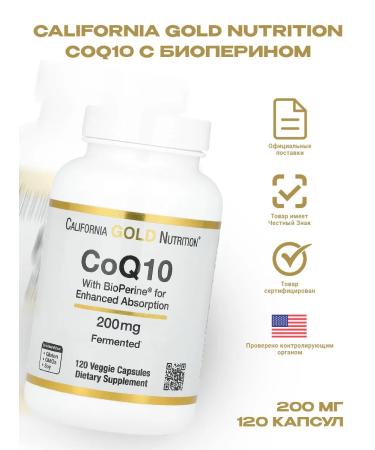 California Gold Nutrition Coenzyme Q10 with bioperin 200 mg 120 capsules