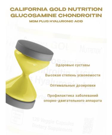 California Gold Nutrition Glucosamine chondroitin MSM for joints 120 capsules - Buy Online on GoSupps.com