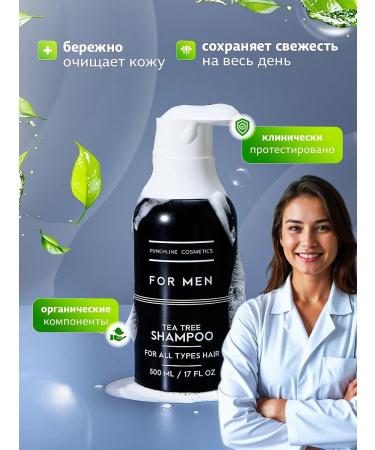 PUNCHLINE COSMETICS Shower gel with a dispenser Gift moisturizer 500 ml - Buy Online on GoSupps.com