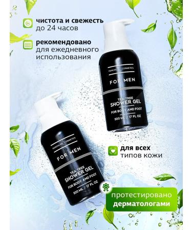 PUNCHLINE COSMETICS Shower gel with a dispenser Gift moisturizer 500 ml - Buy Online on GoSupps.com