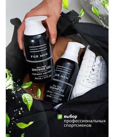 PUNCHLINE COSMETICS Shower gel with a dispenser Gift moisturizer 500 ml - Buy Online on GoSupps.com