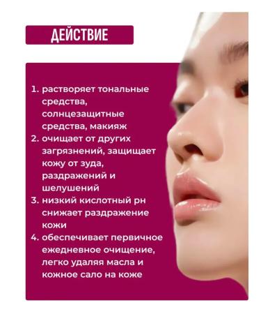 VT Cosmetics Reedle Shot Synergy Cleansing Milk - Buy Online on GoSupps.com