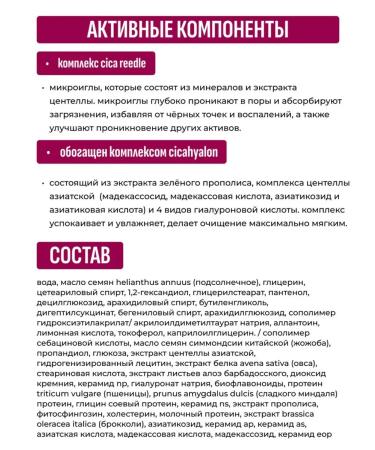 VT Cosmetics Reedle Shot Synergy Cleansing Milk - Buy Online on GoSupps.com