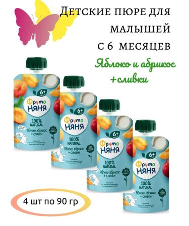 Frutonyanya Puree apple apricot and cream for children from 6 months 90g 4pcs