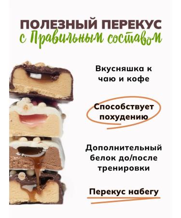 Zero grams Protein bars without sugar Salt caramel 60g 6pcs - Buy Online on GoSupps.com