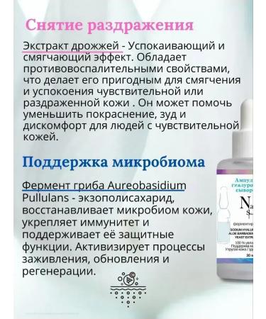 Native Solution Moisturizing facial serum - Buy Online on GoSupps.com