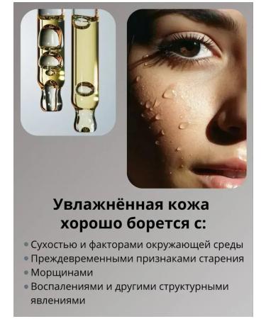 Native Solution Moisturizing facial serum - Buy Online on GoSupps.com