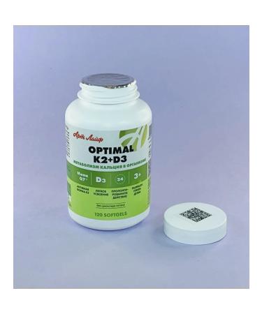 Art Life Optimal K2+D3 (Optimal K2+D3) increased immunity - Buy Online on GoSupps.com
